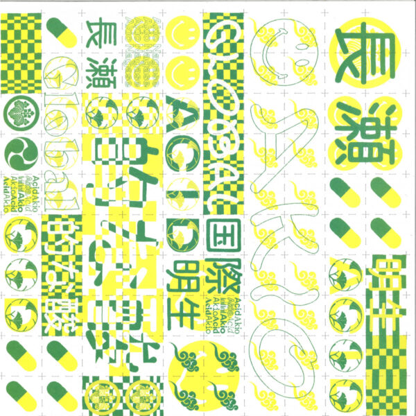 EES038R Global Acid EP