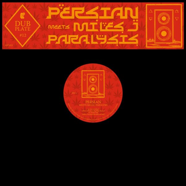 MYD012 Persian Meets Miles J Paralysis