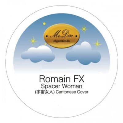 Spacer Woman (Cantonese Cover)