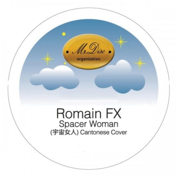 Spacer Woman (Cantonese Cover)