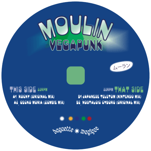 BMR003_3 Vegapunk EP