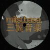 Coral EP