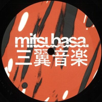 Deeper Learnings EP