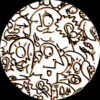 Ethernals EP