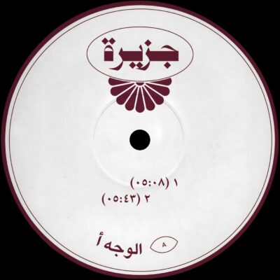 JAZIRA001