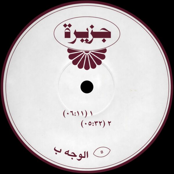 JAZIRA001