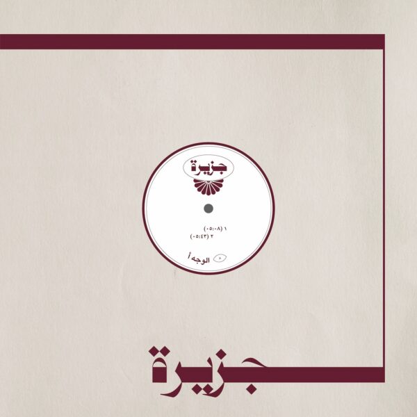JAZIRA001