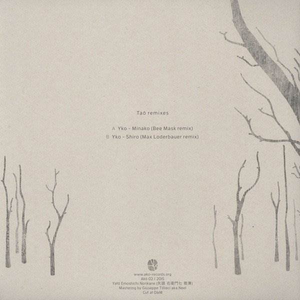r-7296346-1439465354-4364-jpeg Taō Remixes