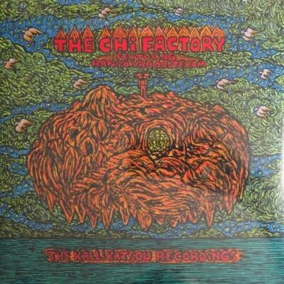 The Kallikatsou Recordings