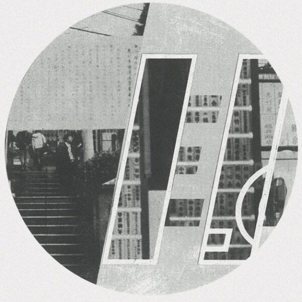 The Grass Is Always Greener