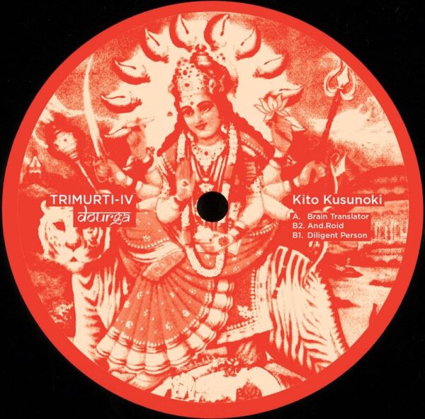 trimurti4b Trimurti IV : Dourga