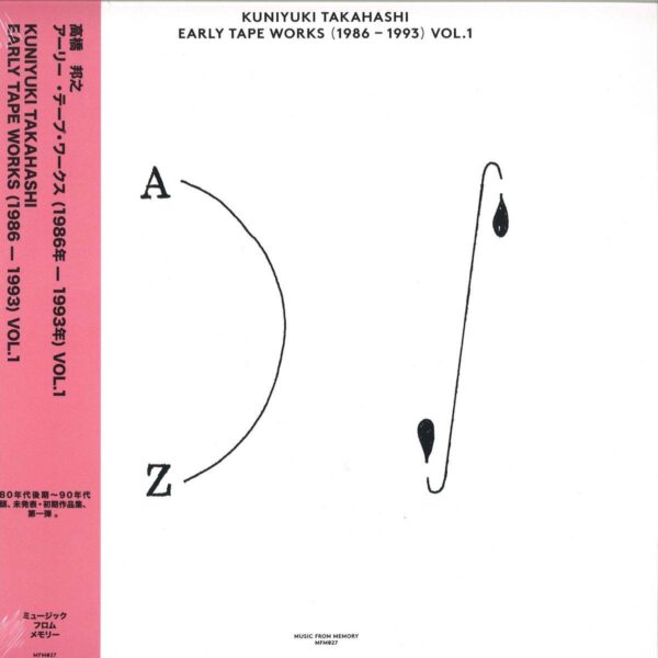 Early Tape Works (1986-1993) Vol. 1