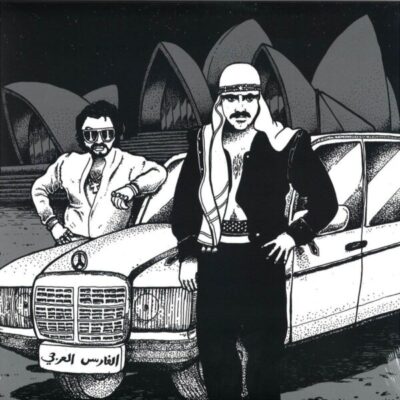 305760 I'm An Arabian Knight