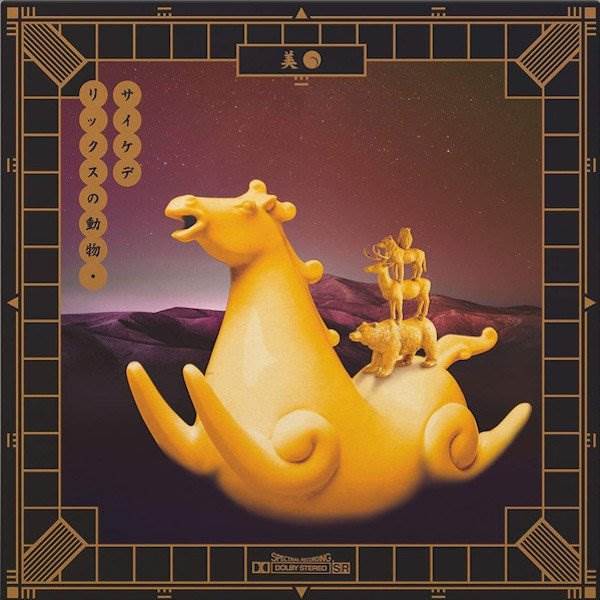 AOP003 Sunken Gardens