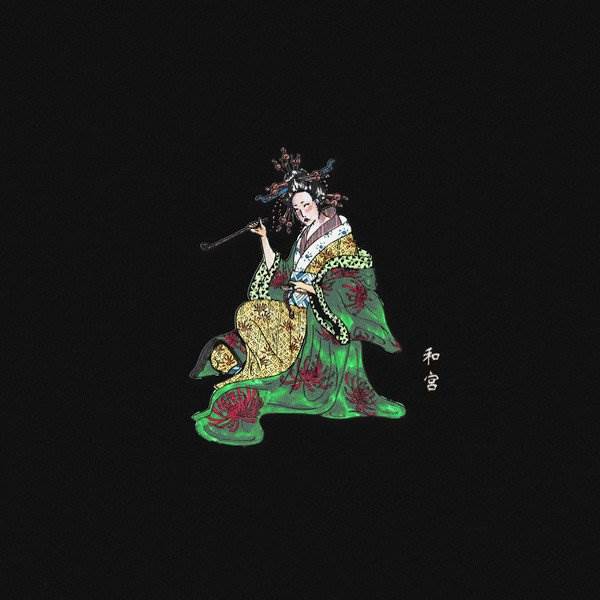 R-13077889-1548175715-8090.jpeg Kazunomiya