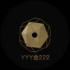 YYY金222