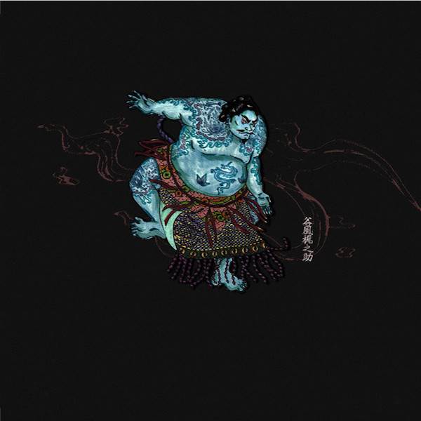 R-13606397-1557401182-9189.jpeg Tanikaze Kajinosuke