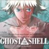 Ghost In The Shell (Original Soundtrack)