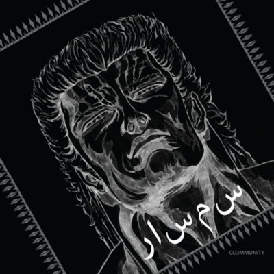 CLO002 Luxus Iskaliom