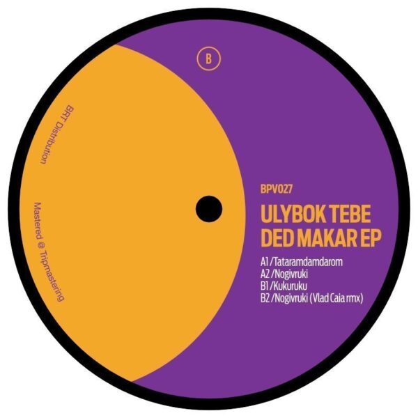 Ulybok Tebe Ded Makar