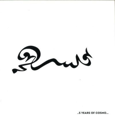 5 Years Of Cosmo - Vinyl 2