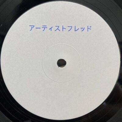 PRIVATESOCIETY02 Private Society Vol.2