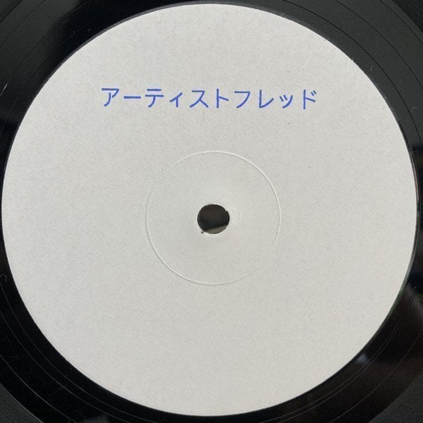 Private Society Vol.2