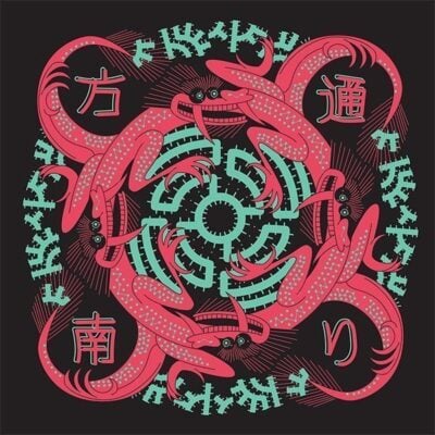 Across The Hōnan St.