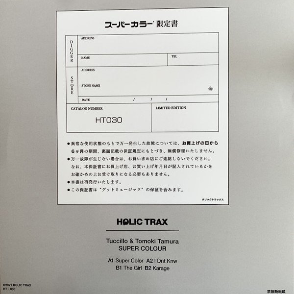 HT030 2 Super Colour