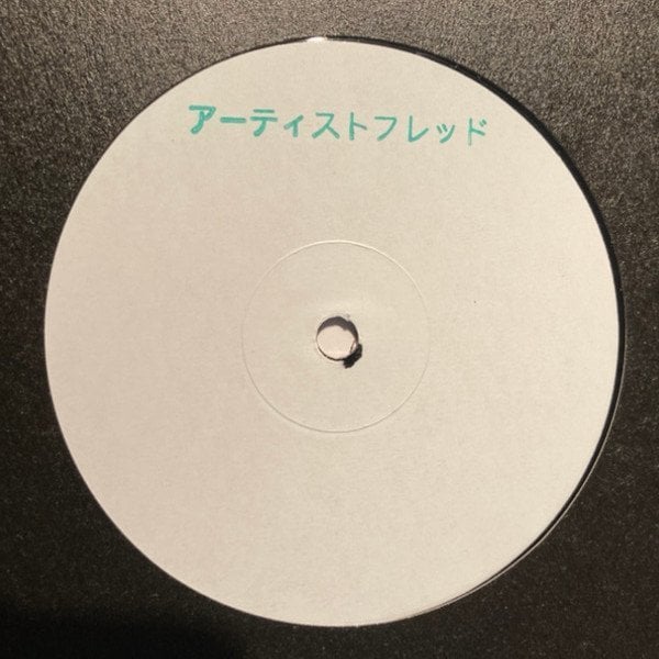 Private Society Private Society Vol 3