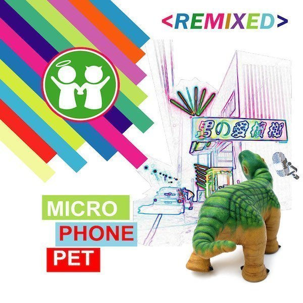 Microphonepet Remixed
