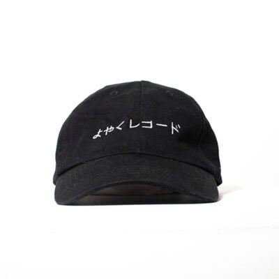 Hiragana Cap Black