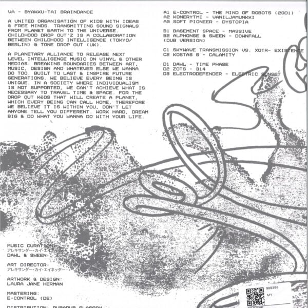 CDONE_2 Byakku-Tai Braindance