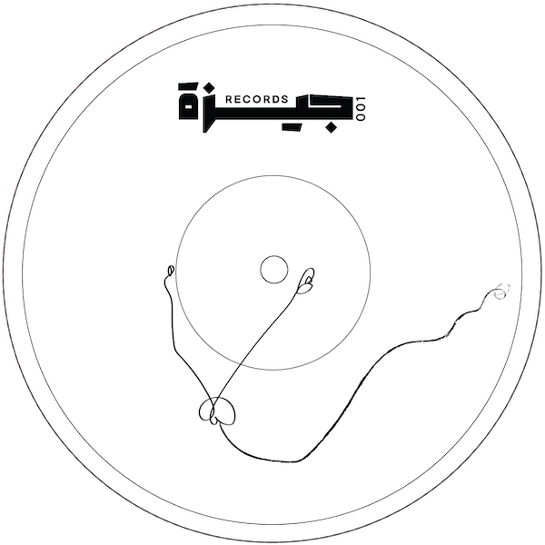 GEEZA001_3 Dr. Ritmo