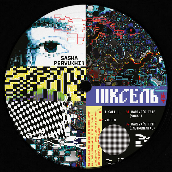 pixel001_1 For Mariya EP