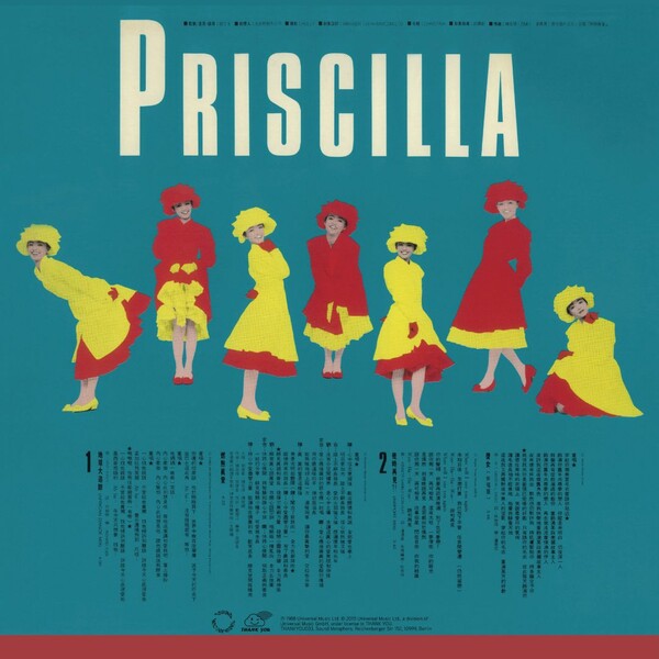 THANKYOU033_2 Thank You