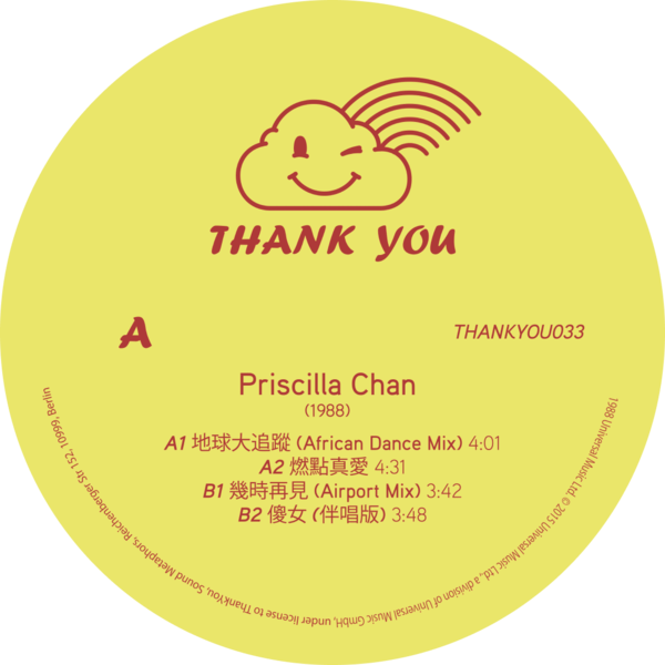 THANKYOU033_3 Thank You