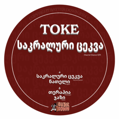 Sacral Dance EP