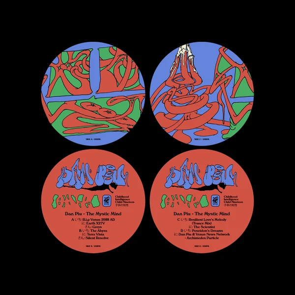 Child-Nineteen_1_600 The Mystic Mind