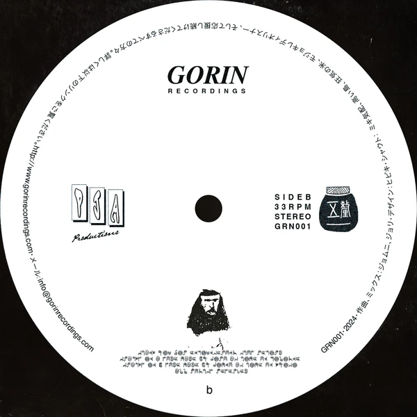 GRN001_2_600 Ponder EP
