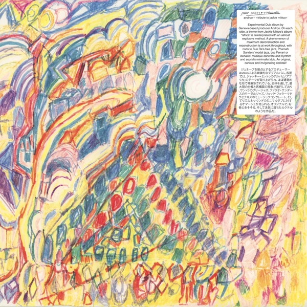 POL009.1_1_600 Tribute To Jackie Mittoo