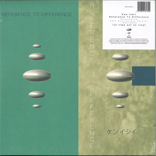 Reference To Difference LP (Remastered 30th Anniversary Edition)