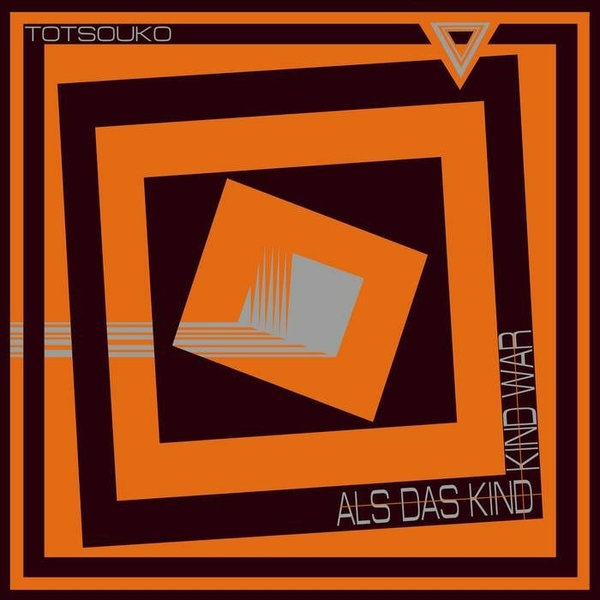 PKP001_1_600 Als Das Kind Kind War