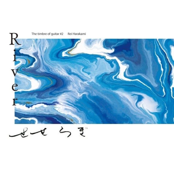 MMDS25002LP_1_600 RIVER THE TIMBRE OF GUITAR #2 REI HARAKAMI
