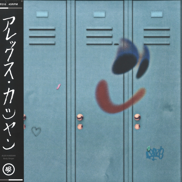 PF016_1_600 Body Singer