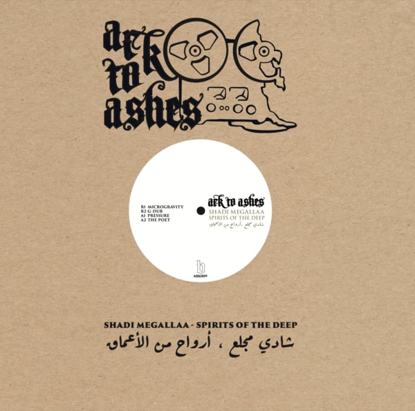 Screenshot Ark To Ashes - Spirits Of The Deep